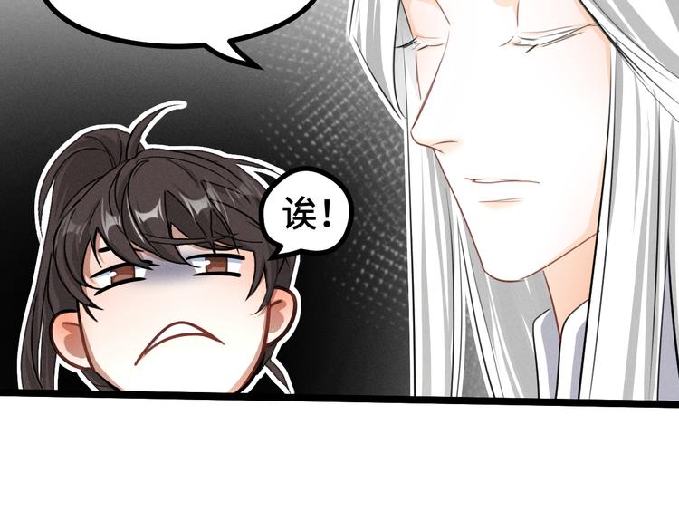 第84话 契合（下）23