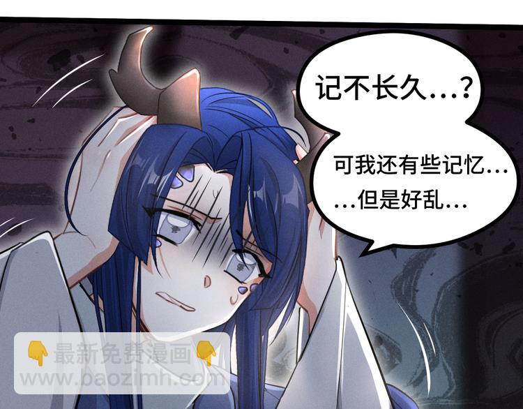 第84话 契合（下）24