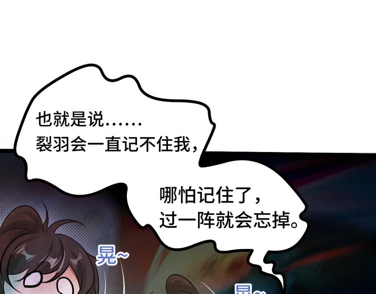 第84话 契合（下）26