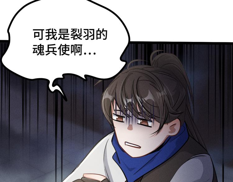 第84话 契合（下）28