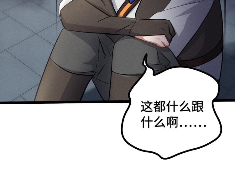 第84话 契合（下）29