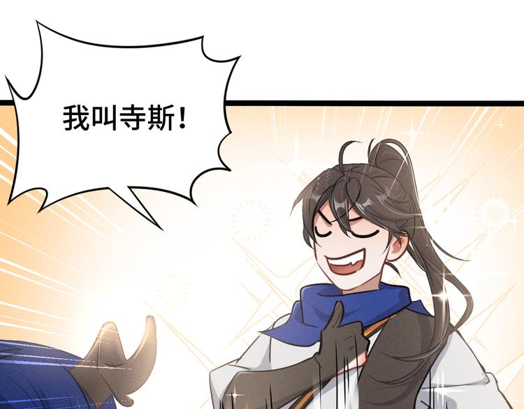 第84话 契合（下）34
