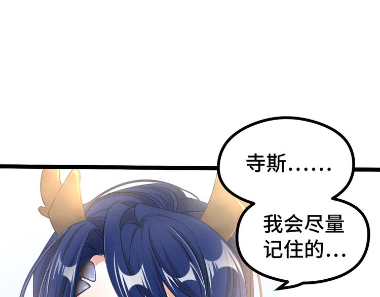 第84话 契合（下）37