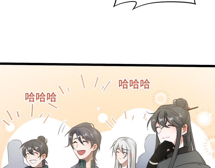 第84话 契合（下）41