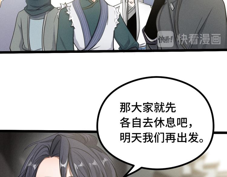 第84话 契合（下）42