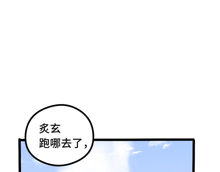 第84话 契合（下）44