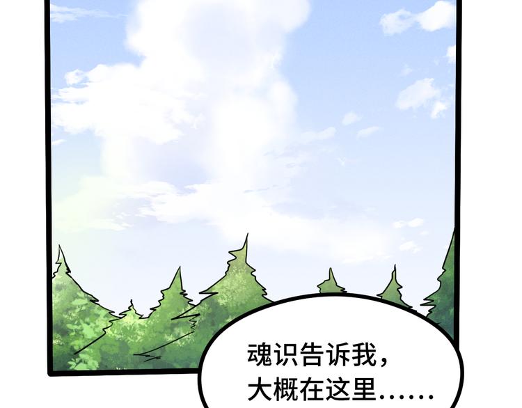 第84话 契合（下）45