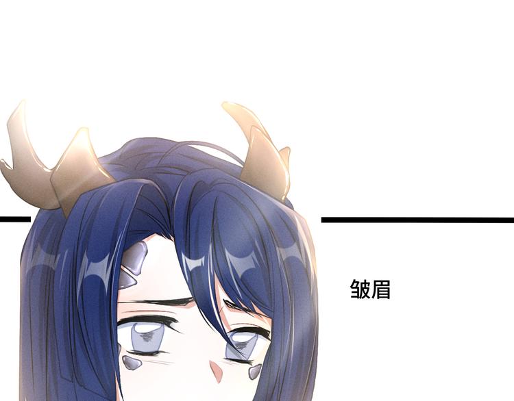 第84话 契合（下）5