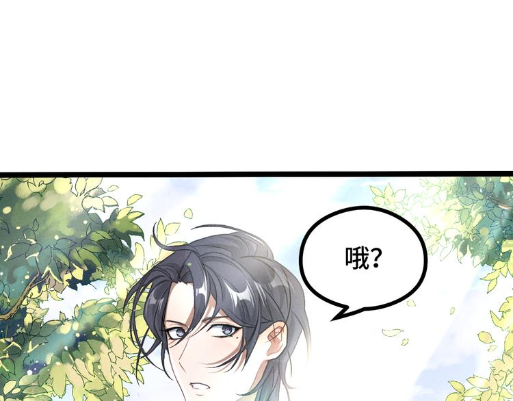 第84话 契合（下）51