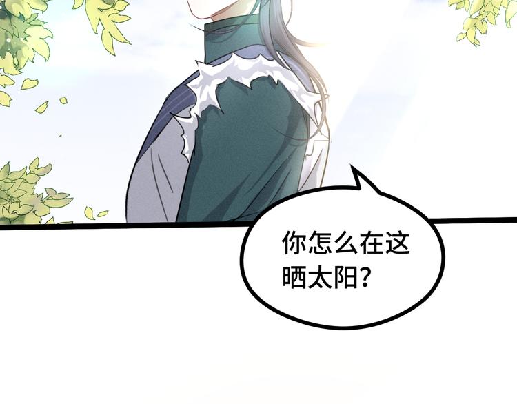 第84话 契合（下）52