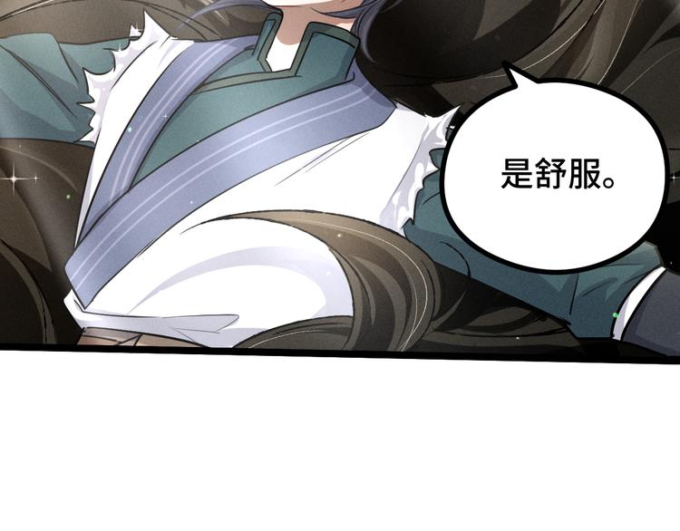 第84话 契合（下）57