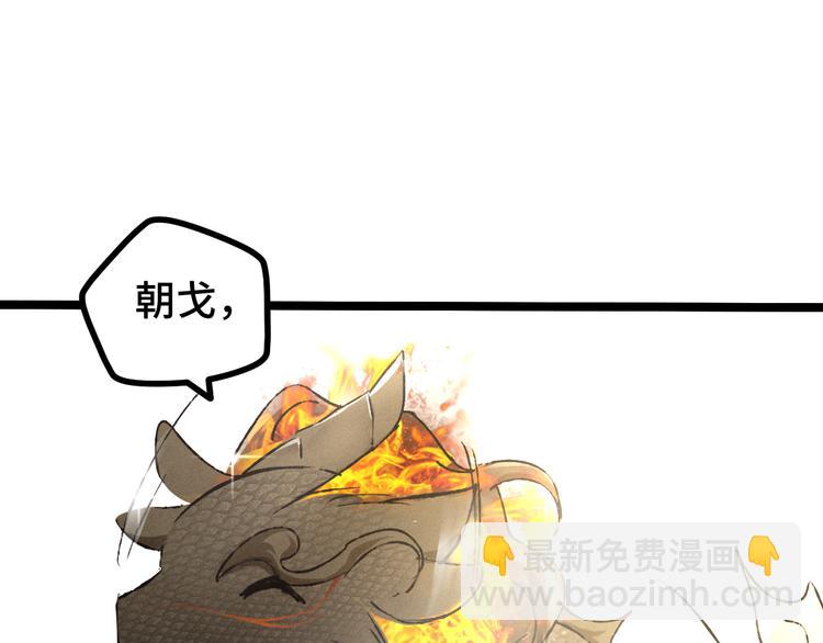 第84话 契合（下）58