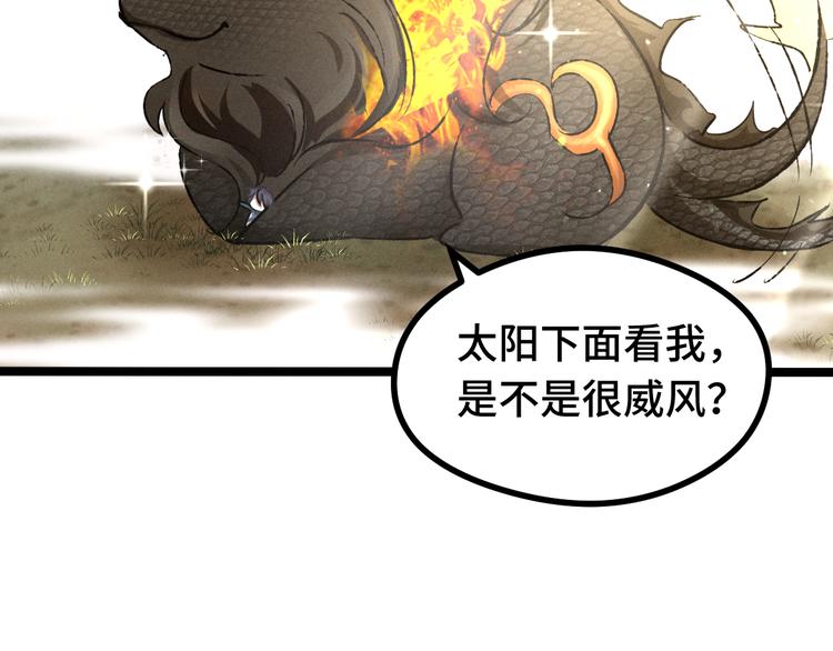 第84话 契合（下）59