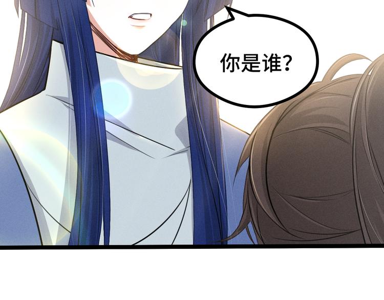 第84话 契合（下）6