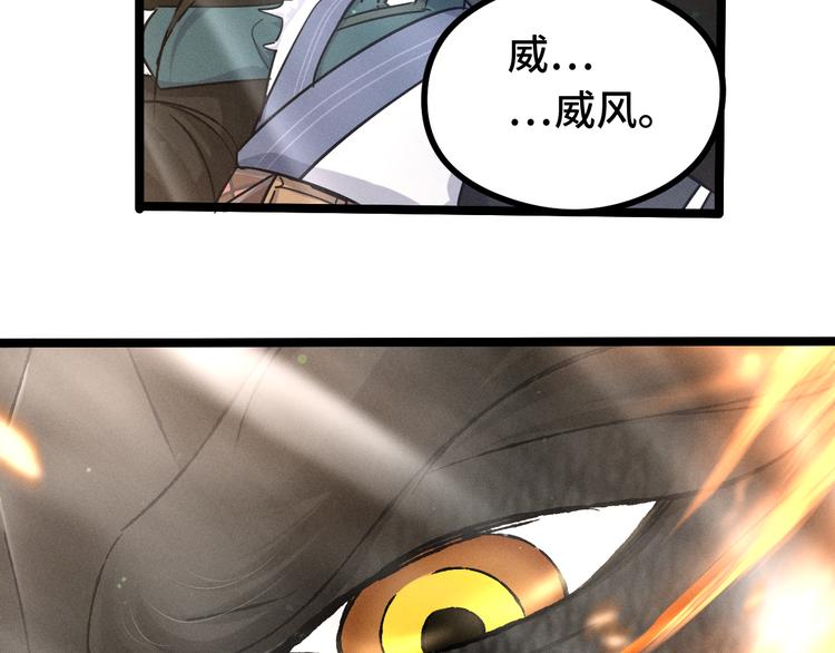 第84话 契合（下）62