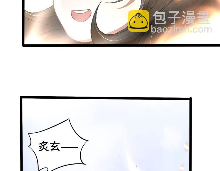 第84话 契合（下）64