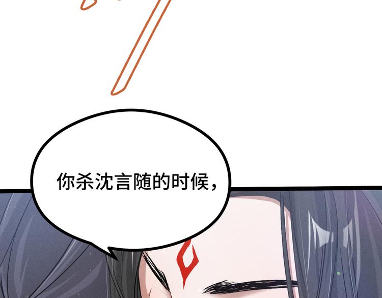 第84话 契合（下）68