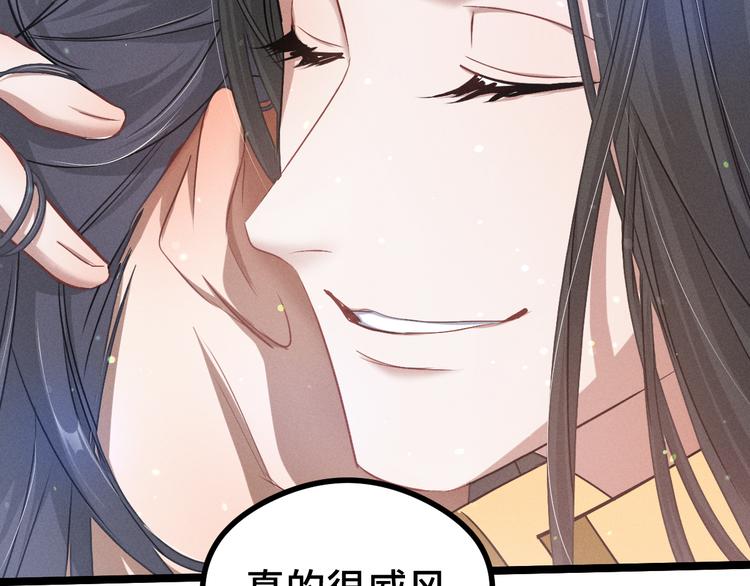 第84话 契合（下）69