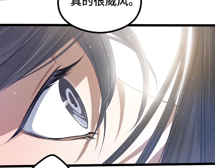 第84话 契合（下）70