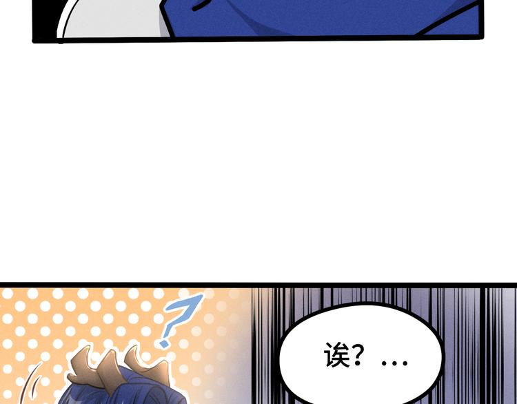 第84话 契合（下）8