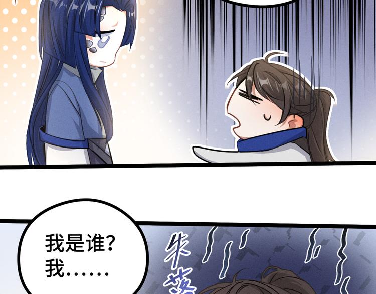 第84话 契合（下）9