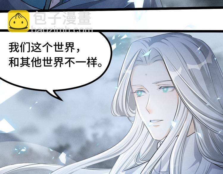 第86话 憎恨（下）15