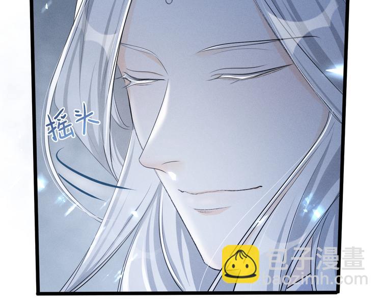 第86话 憎恨（下）18