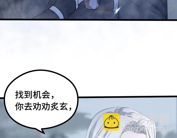 第86话 憎恨（下）22