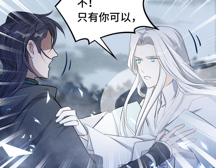 第86话 憎恨（下）26