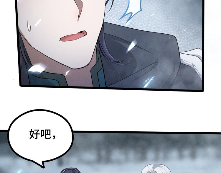 第86话 憎恨（下）30