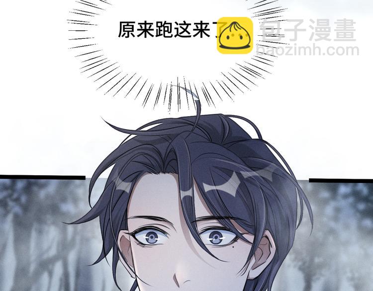 第86话 憎恨（下）37