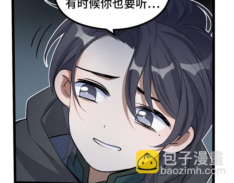 第86话 憎恨（下）44