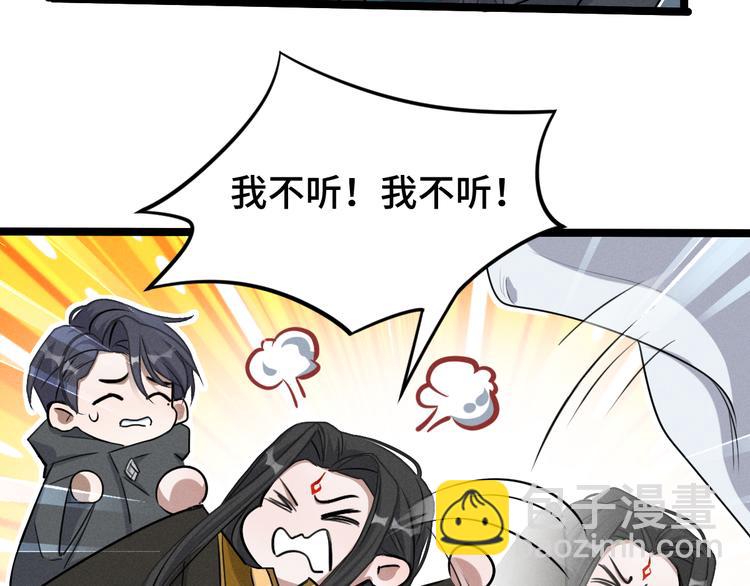 第86话 憎恨（下）45