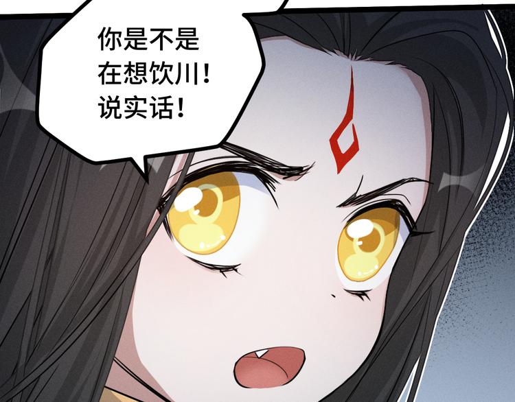 第86话 憎恨（下）58