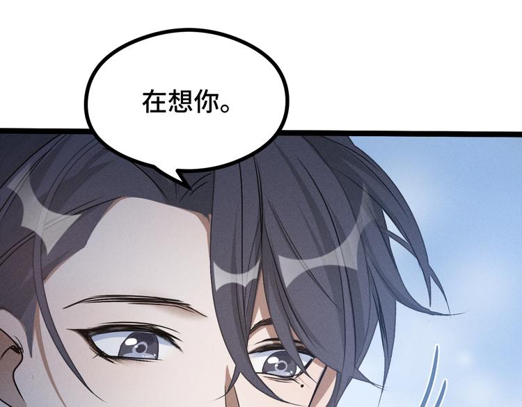 第86话 憎恨（下）60