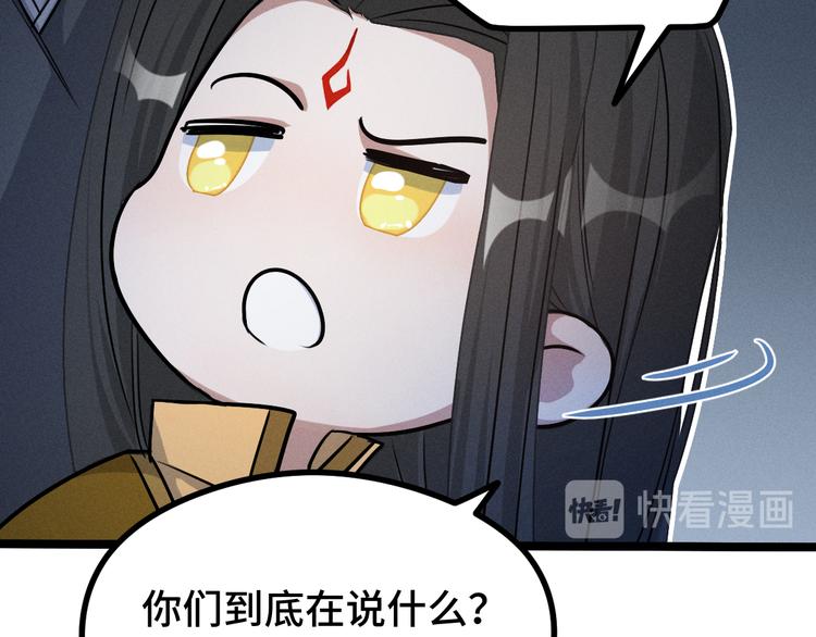 第86话 憎恨（下）62