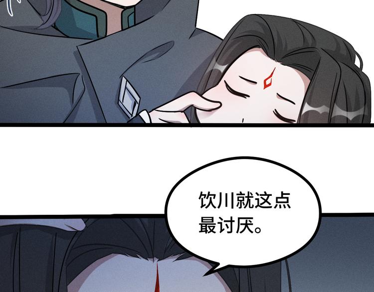 第86话 憎恨（下）64