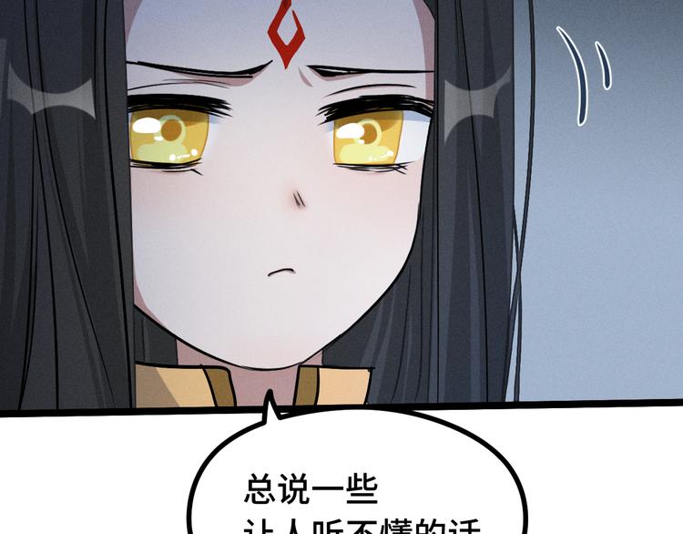第86话 憎恨（下）65