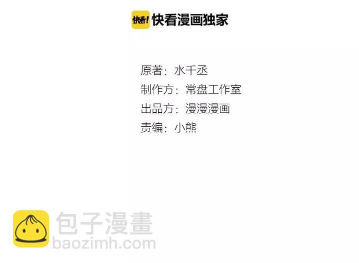 第43话 樊家（下）1
