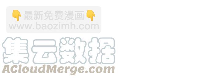 第43话 樊家（下）12