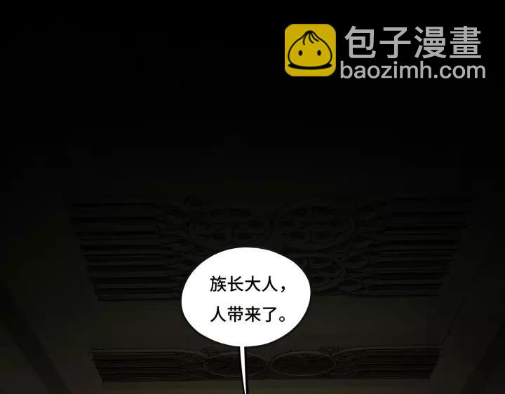 第43话 樊家（下）13