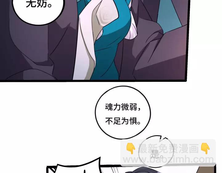 第43话 樊家（下）19