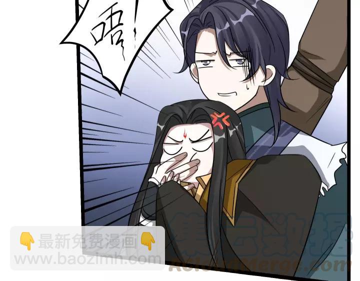 第43话 樊家（下）20
