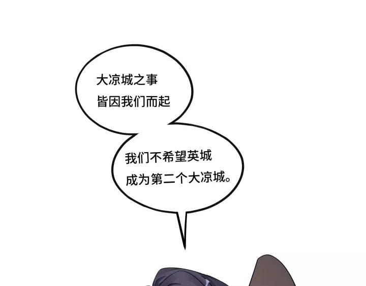 第43话 樊家（下）27
