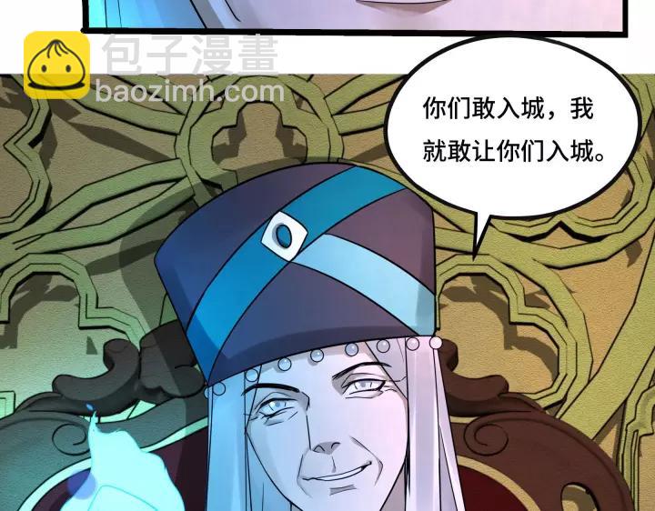 第43话 樊家（下）30
