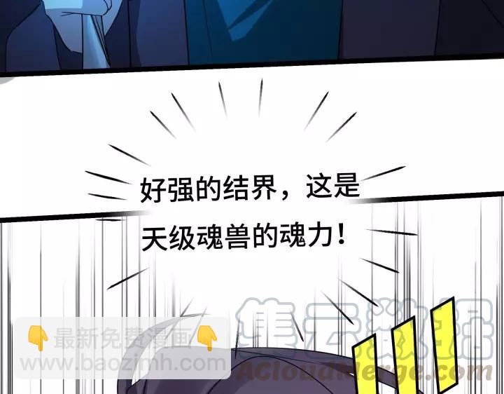 第43话 樊家（下）32