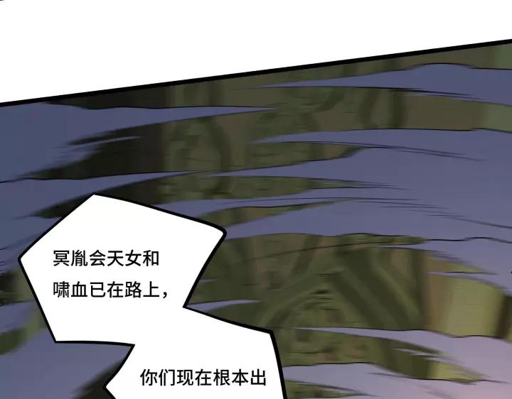 第43话 樊家（下）35
