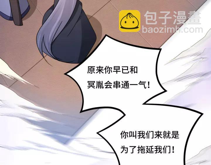 第43话 樊家（下）38