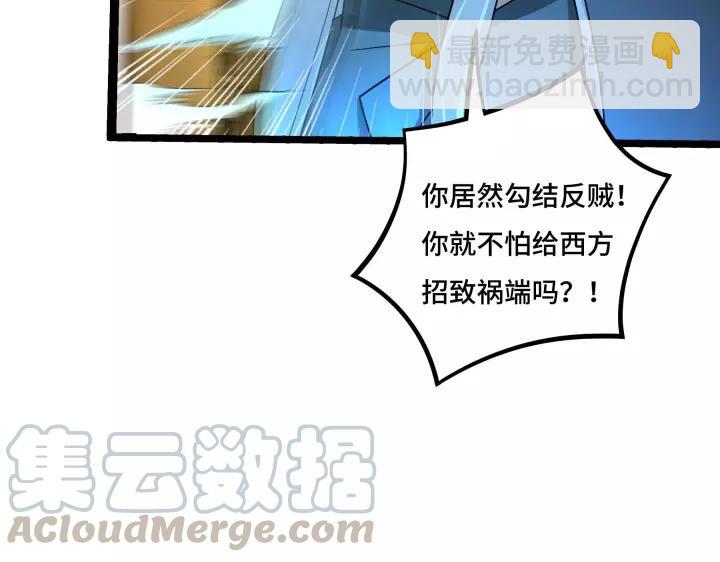 第43话 樊家（下）40