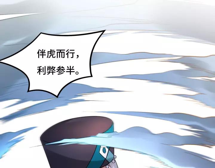 第43话 樊家（下）42